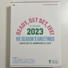 IVE 2023シーグリ Season's Greetingsのサムネイル