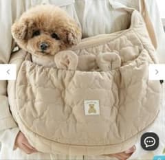 ペットパラダイス】くまちゃん ペット スリング M 小型犬4-8㎏ - メルカリ