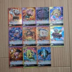 妖怪ウォッチとりつきカードバトル　コレクションファイル 妖怪ウォッチとりつきカードバトル コレクションファイル