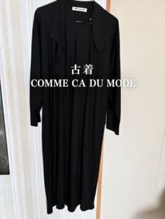 【古着】COMME CA DU MODE ブラック ロングワンピース