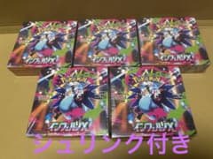 ポケモンカードゲーム インフェルノ5BOX シュリンク付き - メルカリ
