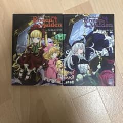 Rozen Maidenフィルムコミックス 1のサムネイル