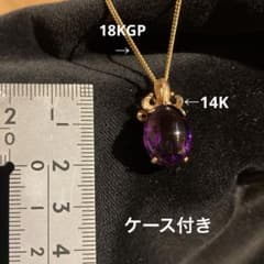 アメジスト　ネックレス　14K、18KGP 昭和レトロのサムネイル