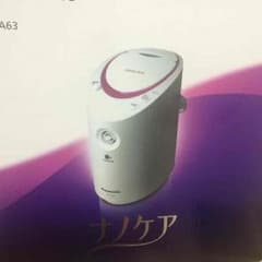 ナノケア  新品未開封のサムネイル