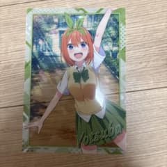 五等分の花嫁 四葉 クリアカードのサムネイル