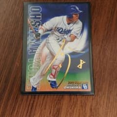 プロ野球チップス 大島 サインカードのサムネイル