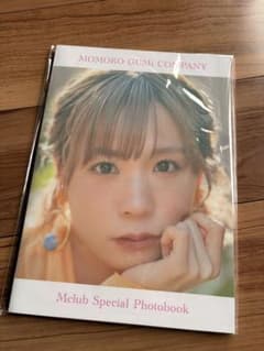 モモコグミカンパニー　ファンクラブ限定フォトブックのサムネイル