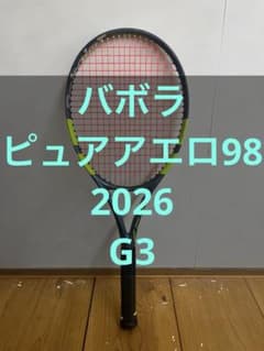 ほぼ新品 ピュアアエロ98 G3 2026 バボラ バボラ ピュアアエロ98 2026 G3 PURE AERO 98 - メルカリ