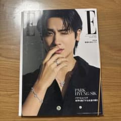 エル・ジャポン2025年8月号増刊パク・ヒョンシク特別版 - メルカリ
