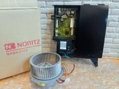 ノーリツ給湯器（GT-C52系）基板＋ファンエラー610、901、902、900