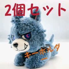 ‼️期間限定値下げ‼️ルーヴくん キーホルダー2こセットのサムネイル