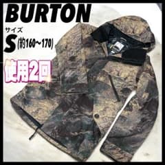 BURTON バートン スノーボード スノボ スキー ウェア S カモフラ 迷彩
