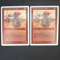 MTG Yellow Scarves Cavalry 英語版 ポータル三国志のサムネイル