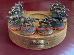 【8穴前の時代希少10穴】Blanton's ディスプレイスタンド 10体セット 8穴前の時代希少10穴】Blanton's ディスプレイスタンド 10体セット