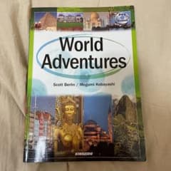 world adventuresのサムネイル