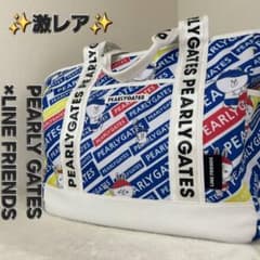 ✨希少✨パーリーゲイツ ラインフレンズ ゴルフ ロッカーバッグ ✨希少✨パーリーゲイツ ラインフレンズ ゴルフ ロッカーバッグ - メルカリ