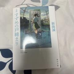 소설 참새의 문 닫기