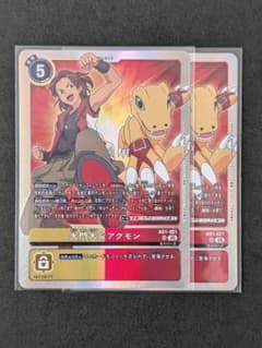 デジモンカードゲーム 大門大＆アグモン SR AD1-021 2枚 - メルカリ