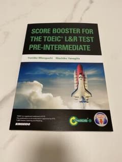 SCORE BOOSTER FOR THE TOEIC L&R TESTのサムネイル
