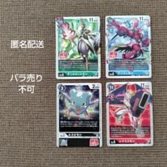 デジモンカードセット 4枚 最強ジャンプ - メルカリ