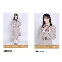 大越ひなの 40th 制服 乃木コレ 生写真 SR R ノーマル3種 コンプ m24893685185_1.jpg?1774771094