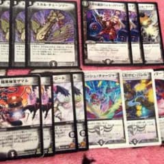 ハンデス系いろいろのサムネイル