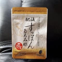 ケンサク様ありがとうございますのサムネイル