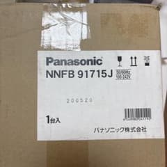 NNFB91715C Panasonic 非常灯 φ150のサムネイル