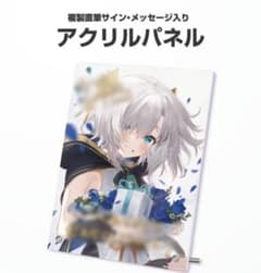 にじさんじ アルス・アルマル 誕生日グッズ アクリルパネルのサムネイル