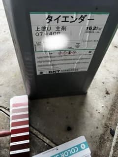 タイエンダー 上塗り 07-40p - メルカリ