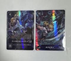 デジモンカード スタートデッキ ST20 ST21 各2個 新品 未開封 | Shop