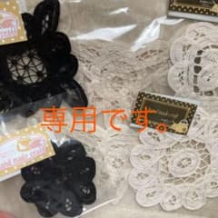 ハンドメイド用　レースのサムネイル