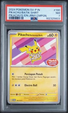 【PSA7】バティックシャツのピカチュウ プロモ 190/SV-Pのサムネイル