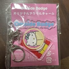 ハローキティ Omoide Badge アクリルチャームのサムネイル