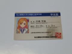メモリーズオフ　トレーディング　学生証　中森雪加　二十五周年感謝祭　メモオフのサムネイル
