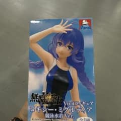 無職転生II ロキシー・ミグルディア 競泳水着Ver. フィギュアのサムネイル
