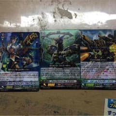 アップストリームドラゴン ギアクロニクルセットのサムネイル