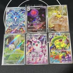ARまとめ売りのサムネイル
