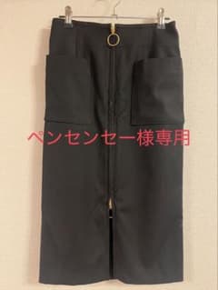 【ペンセンセー様専用品】NOBLE 黒 タイトスカート フロントジッパーのサムネイル