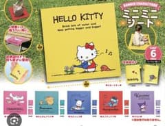 サンリオ ミニミニシート シナモロールのサムネイル
