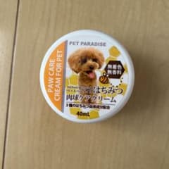 ペットパラダイス　肉球ケアクリームのサムネイル