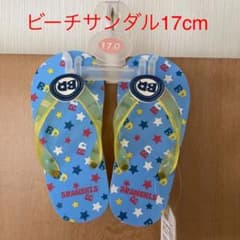 キッズサンダル　ビーチサンダル17cm 新品・未使用　タグ付きのサムネイル