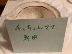 小鉢のサムネイル