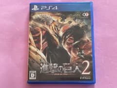 ★進撃の巨人2  PS4ソフト　中古品★プレステーション4のサムネイル