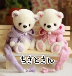 ちさとさん専用♡のサムネイル