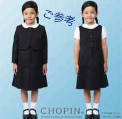 女の子　フォーマル スーツ　115  受験　卒業式　入学式（専用）のサムネイル