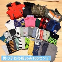 新品あり男の子秋冬服　47点まとめ売り 男の子 秋冬服 36点セット 100cm まとめ売り - メルカリ
