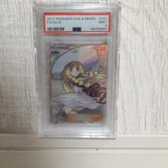 英語 帽子 リーリエ PSA 9 - メルカリ
