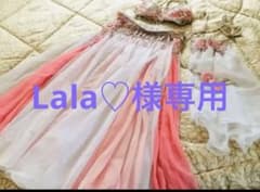 Lala♡プロフ必読様専用　衣装のサムネイル