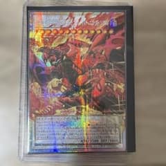 スカーレッドノヴァドラゴンバーニングソウル オーバーフレームプリ